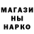 Альфа ПВП Соль Faruh Gasanov