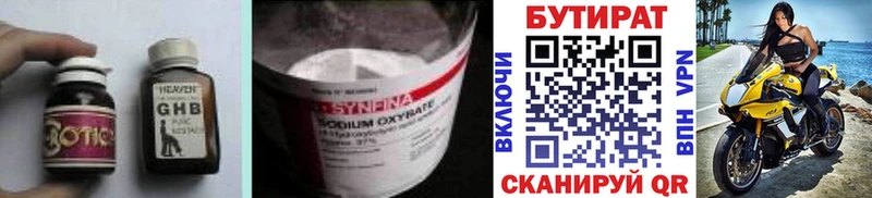 shop клад Ковдор Бутират бутик
