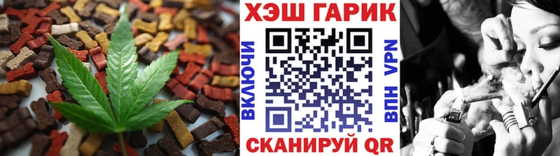 Еда ТГК марихуана  как найти закладки  Ковдор 