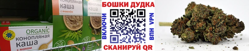 Еда ТГК марихуана Ковдор