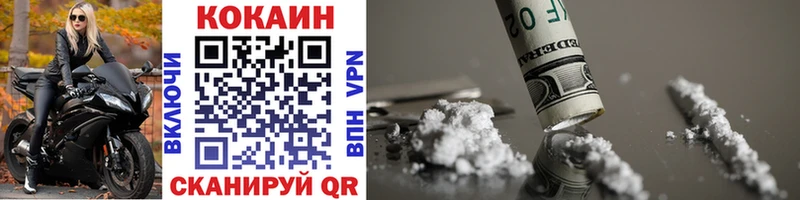 Cocaine Columbia  Ковдор 