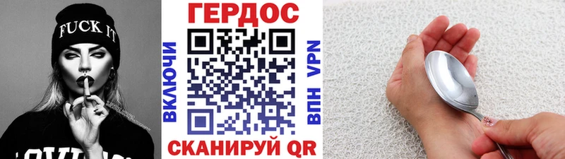 Героин Афган  Ковдор 