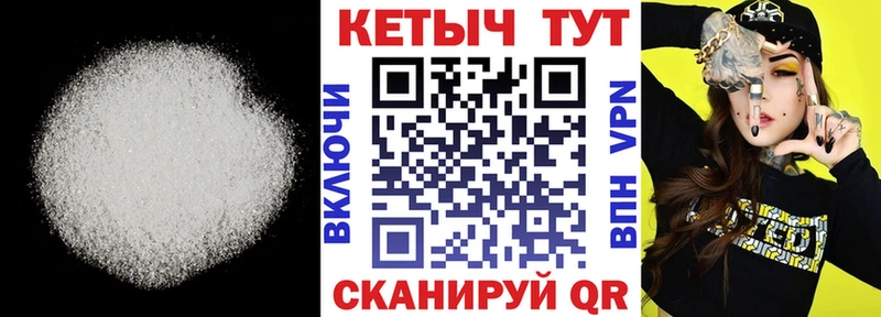 Кетамин ketamine наркошоп blacksprut зеркало Ковдор