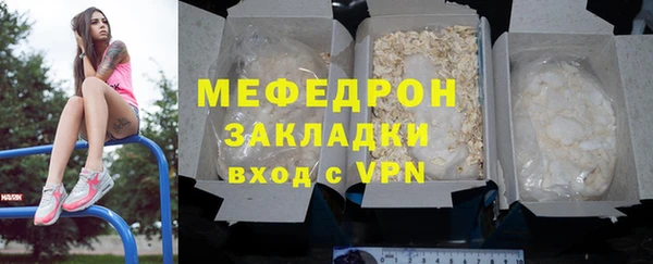 мяу мяу мука Богданович