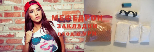 COCAINE Горнозаводск