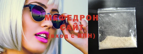 мяу мяу мука Богданович