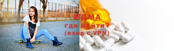 mdma Богородицк