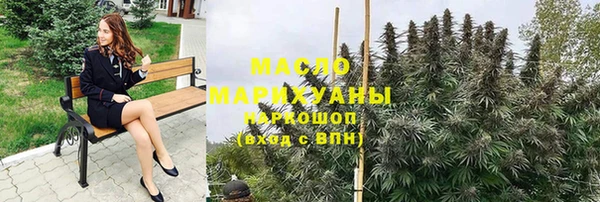 спайс Горно-Алтайск