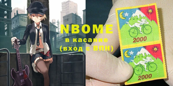 mdma Богородицк
