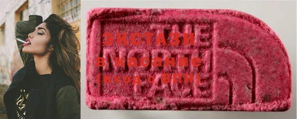 mdma Богородицк