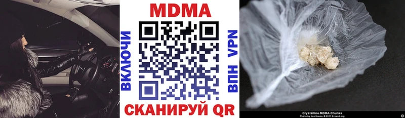 МДМА кристаллы  Ковдор 
