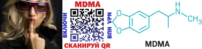 МДМА VHQ Ковдор