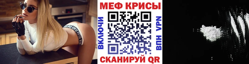наркошоп Ковдор МЯУ-МЯУ mephedrone