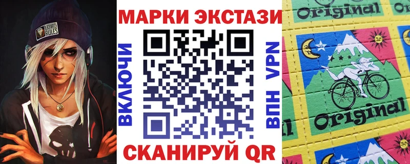 цена   Ковдор  Наркотические марки 1500мкг 