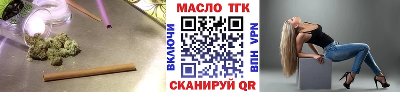 купить закладку  kraken tor  Дистиллят ТГК Wax  Ковдор 